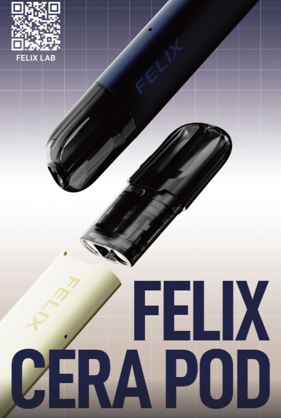 FELIX CERA ラインナップ